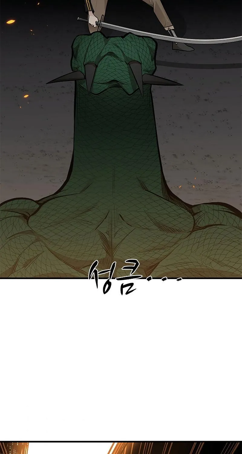 The Tutorial Is Too Tough! Chapter 37 page 81 - 