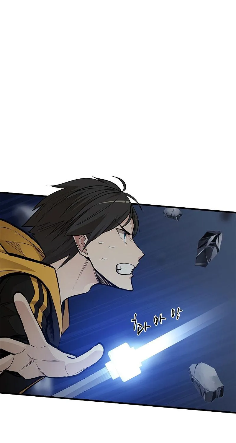 The Tutorial Is Too Tough! Chapter 37 page 97 - 