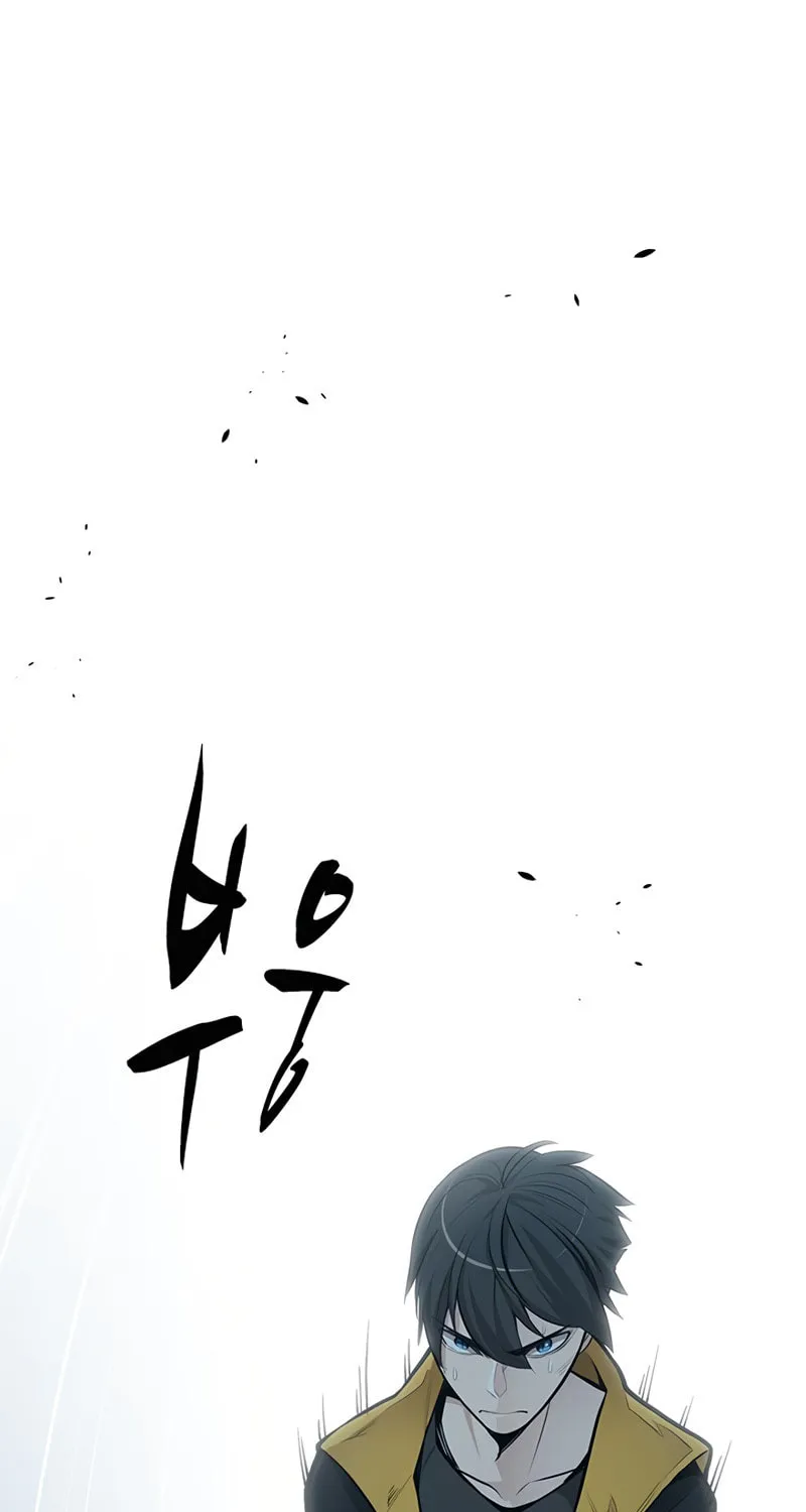The Tutorial Is Too Tough! Chapter 38 page 25 - 