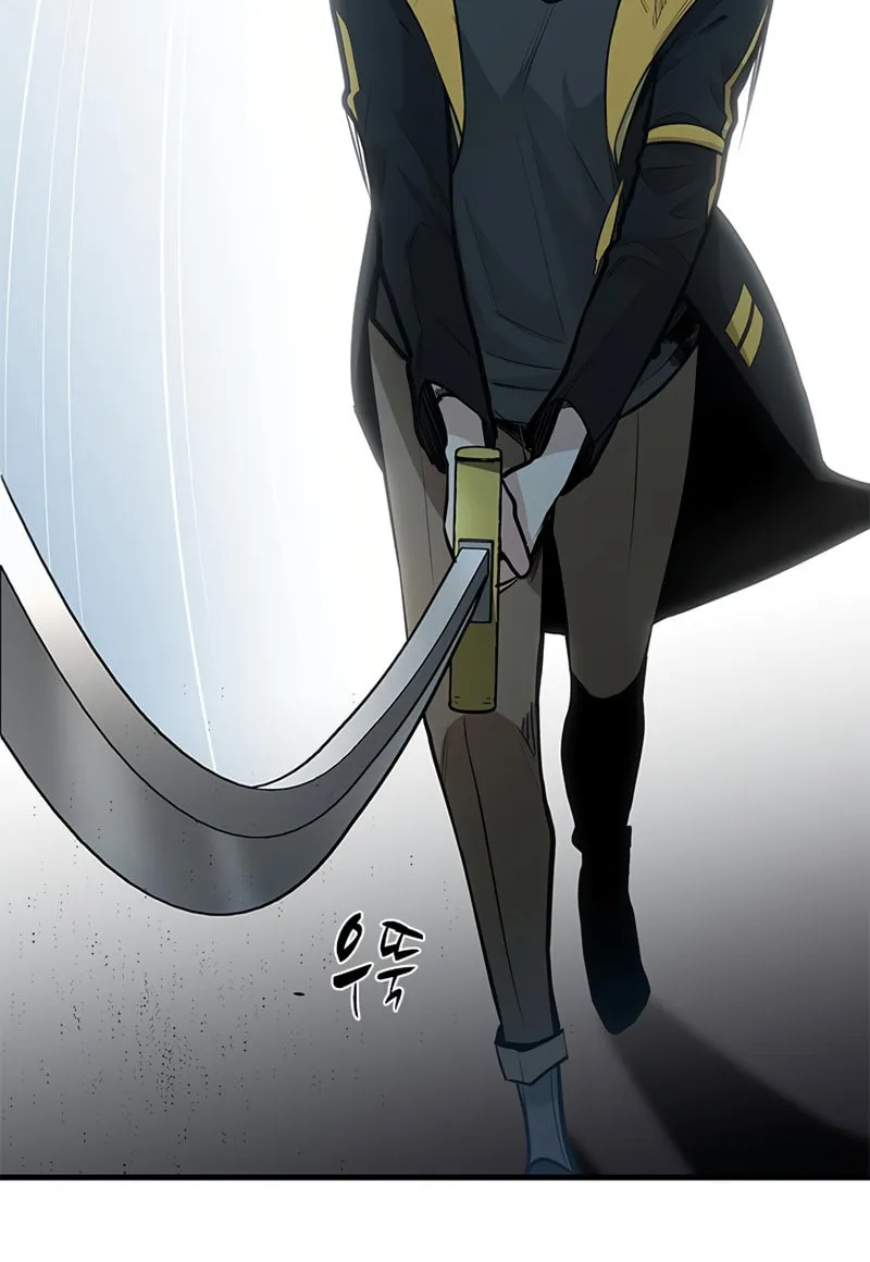 The Tutorial Is Too Tough! Chapter 38 page 26 - 