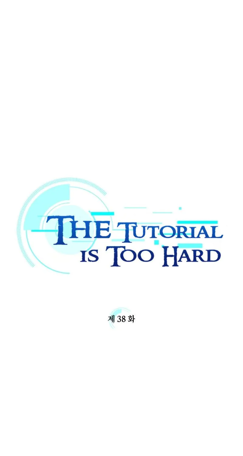 The Tutorial Is Too Tough! Chapter 38 page 5 - 