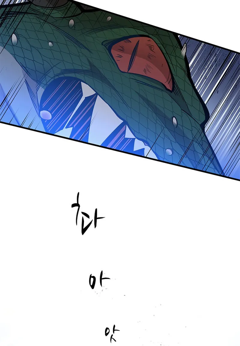 The Tutorial Is Too Tough! Chapter 38 page 48 - 
