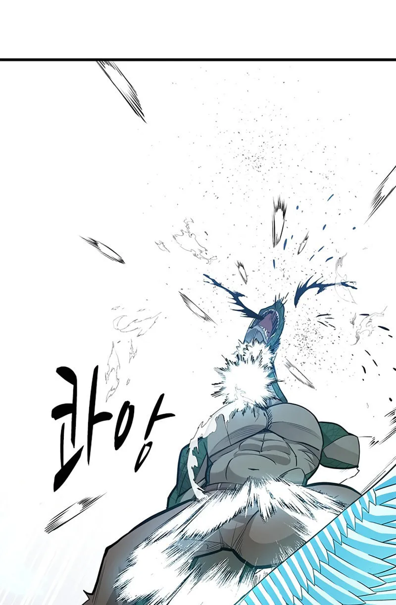 The Tutorial Is Too Tough! Chapter 38 page 56 - 