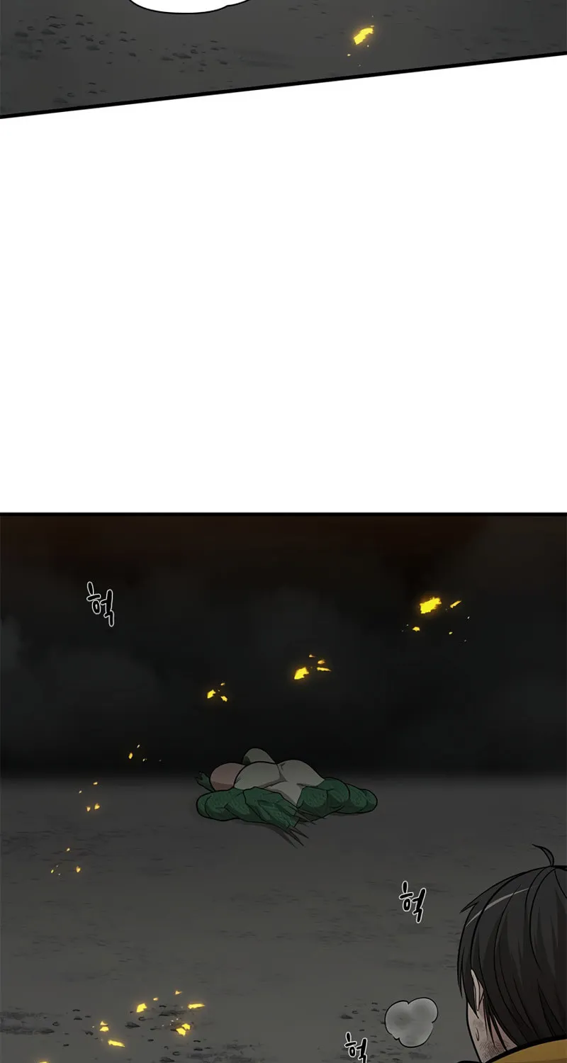 The Tutorial Is Too Tough! Chapter 38 page 71 - 