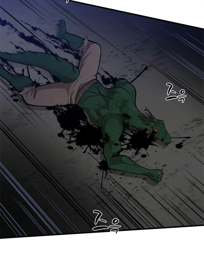 The Tutorial Is Too Tough! Chapter 38 page 86 - 