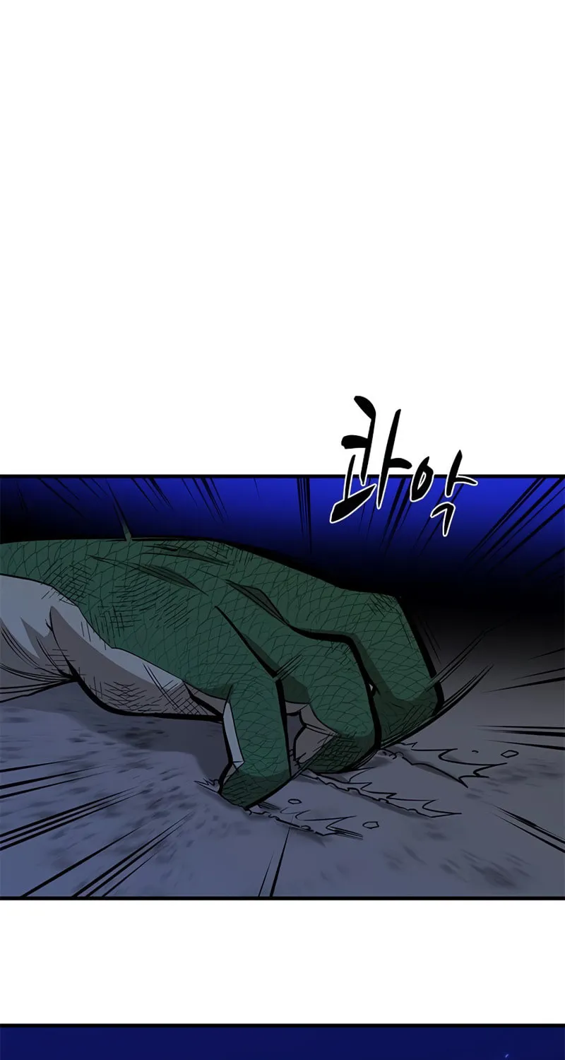 The Tutorial Is Too Tough! Chapter 38 page 93 - 