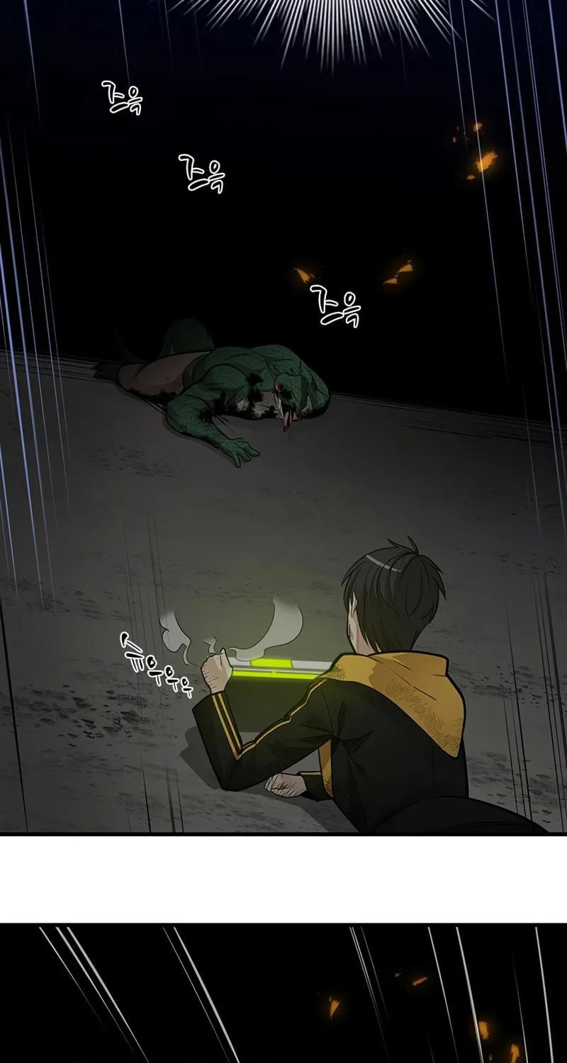 The Tutorial Is Too Tough! Chapter 39 page 19 - 
