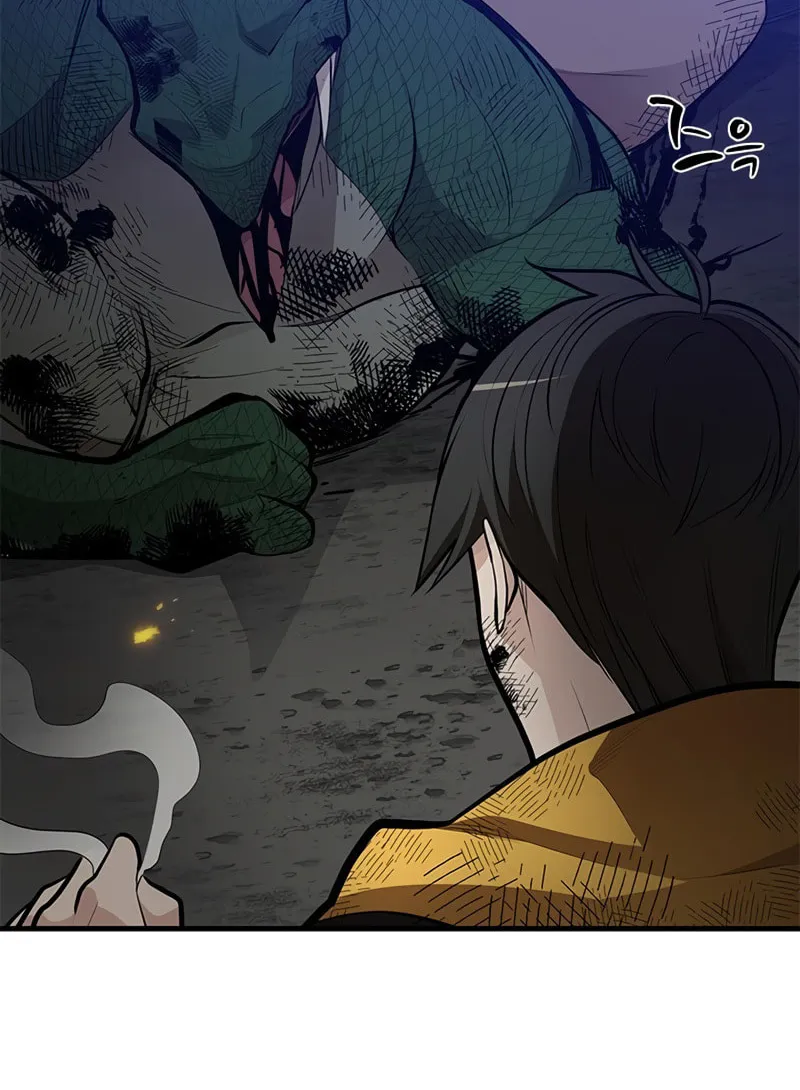 The Tutorial Is Too Tough! Chapter 39 page 24 - 