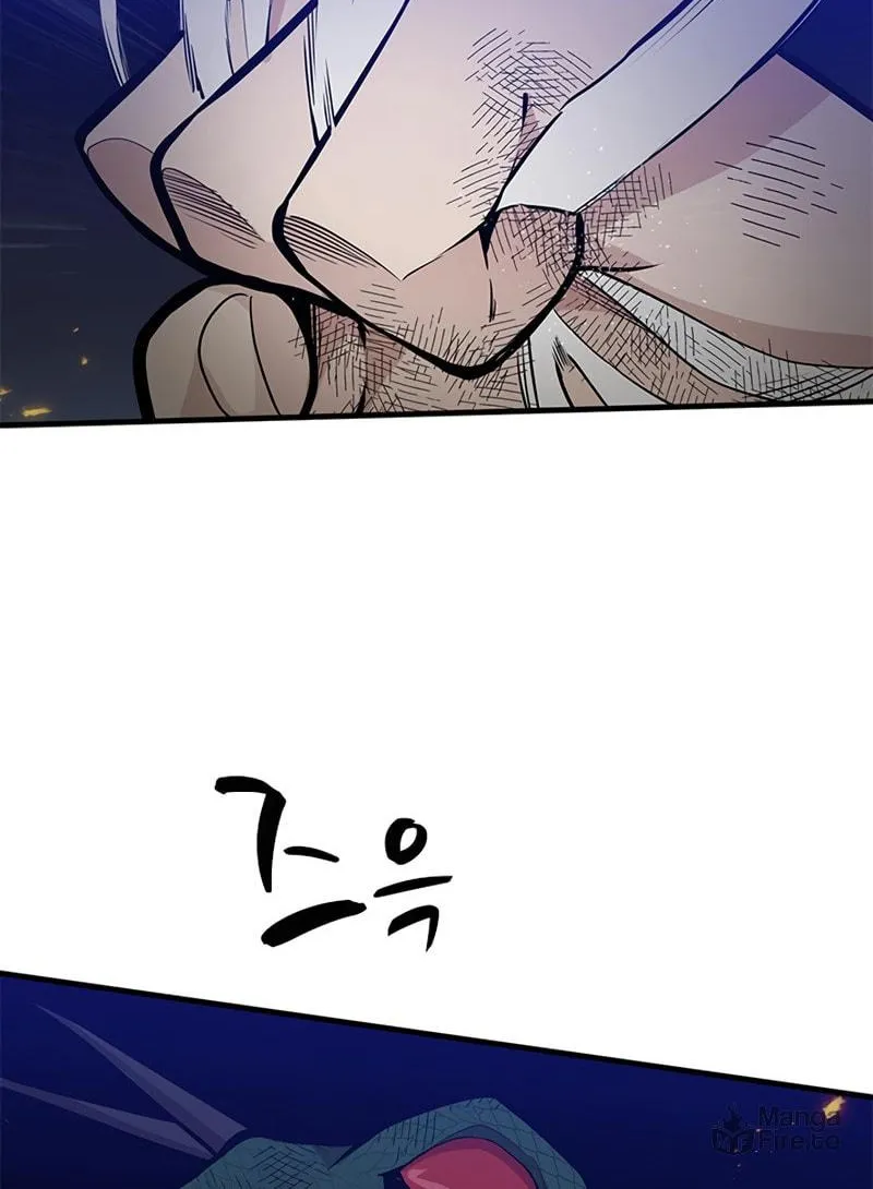 The Tutorial Is Too Tough! Chapter 39 page 26 - 