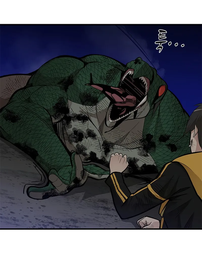 The Tutorial Is Too Tough! Chapter 39 page 30 - 
