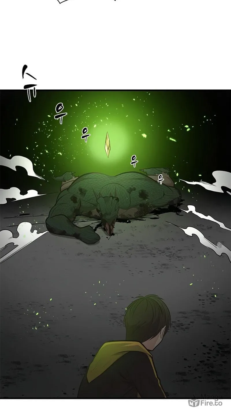 The Tutorial Is Too Tough! Chapter 39 page 80 - 