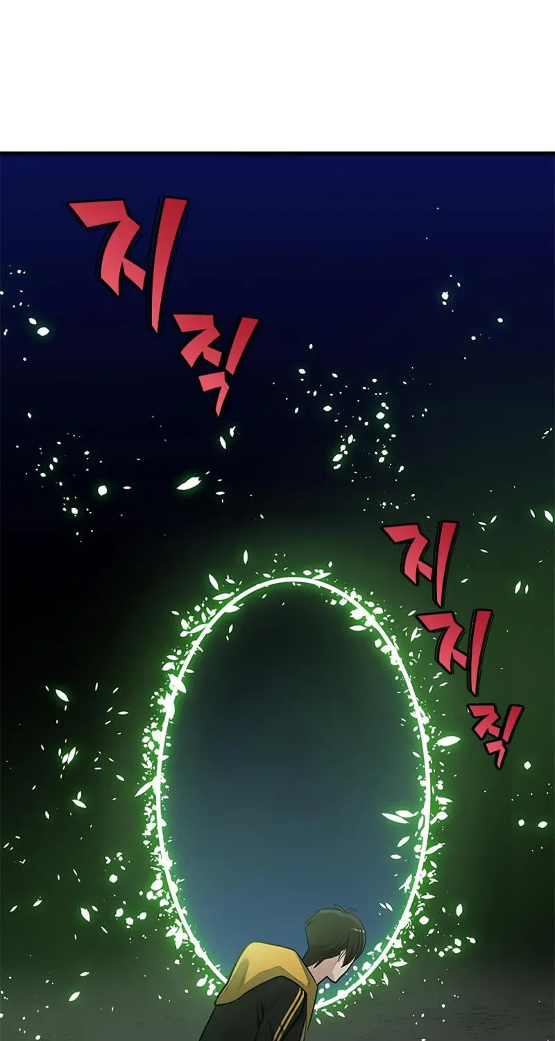 The Tutorial Is Too Tough! Chapter 39 page 85 - 