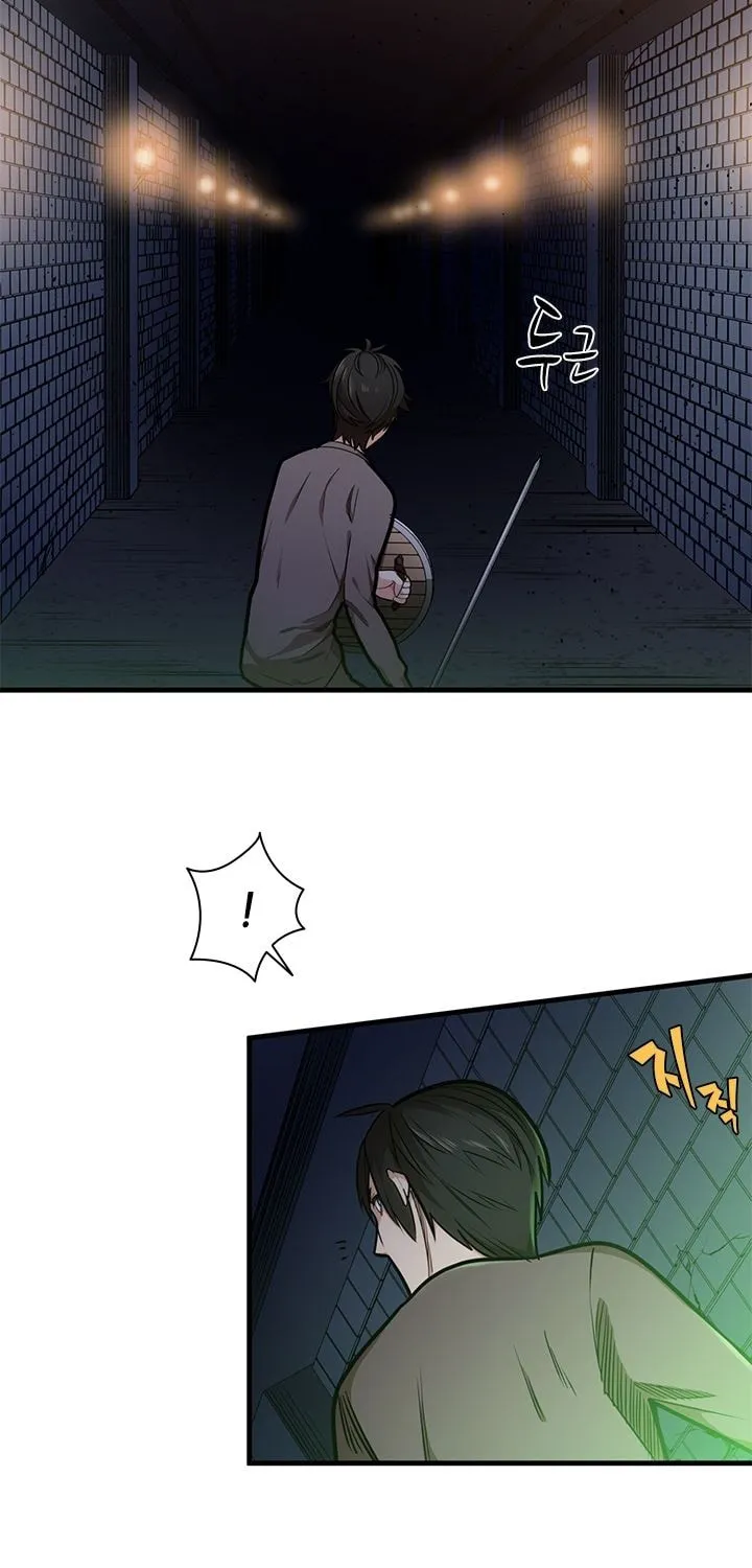 The Tutorial Is Too Tough! Chapter 4 page 11 - 