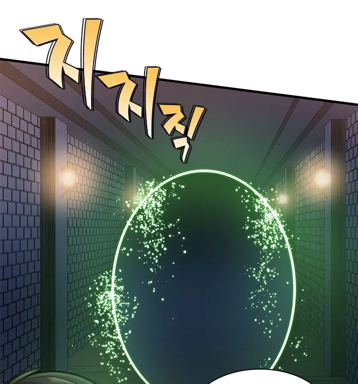 The Tutorial Is Too Tough! Chapter 4 page 12 - 