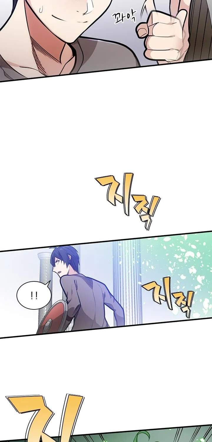 The Tutorial Is Too Tough! Chapter 4 page 26 - 