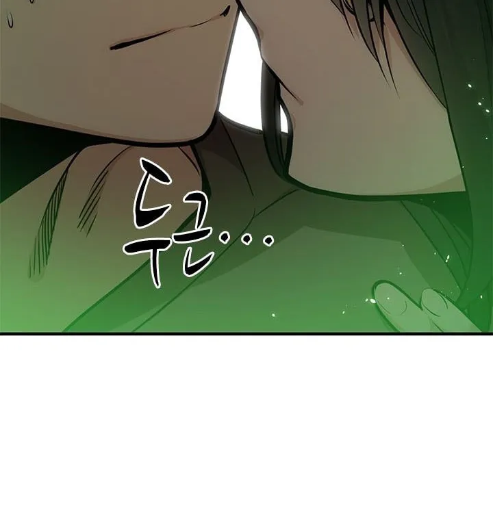 The Tutorial Is Too Tough! Chapter 4 page 42 - 