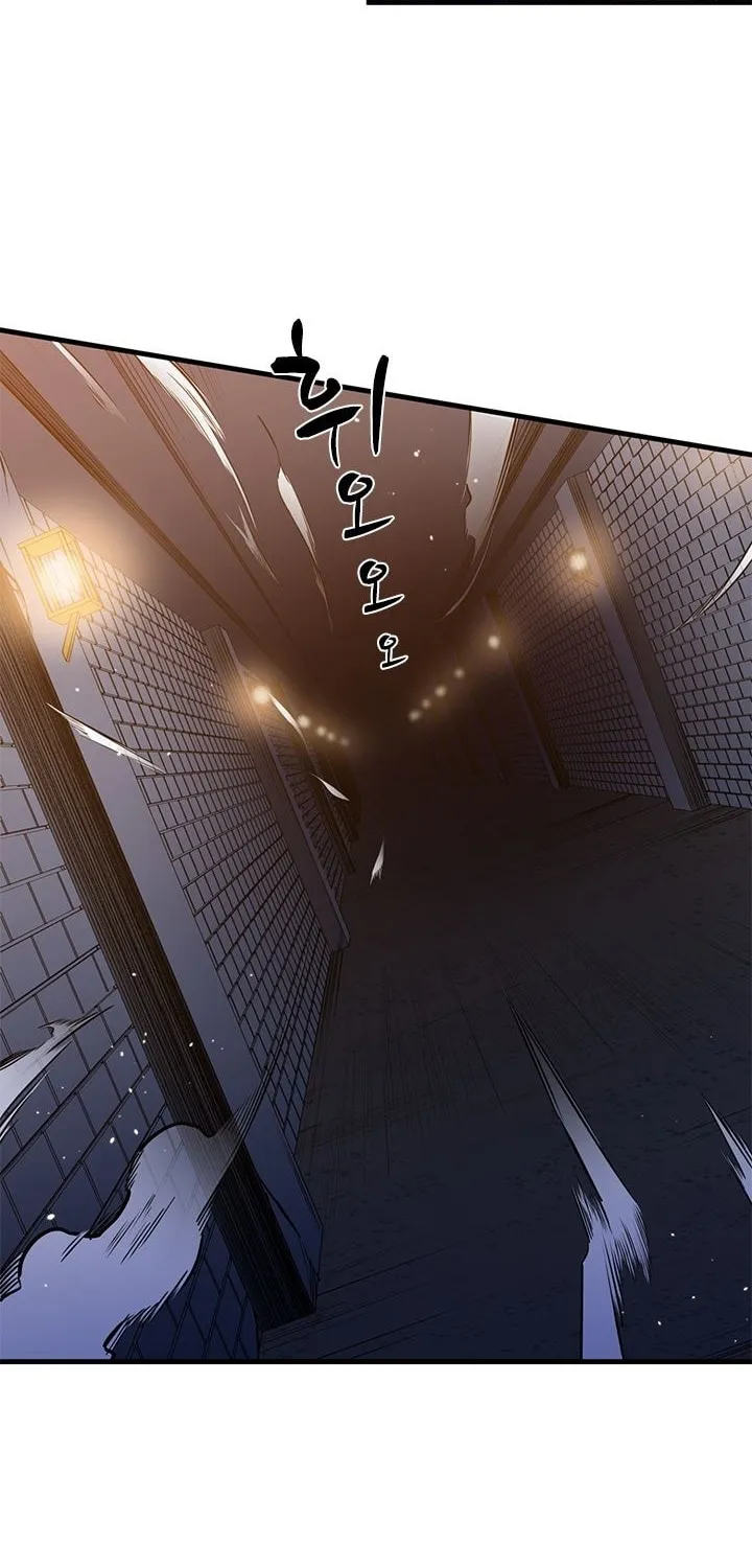 The Tutorial Is Too Tough! Chapter 4 page 8 - 