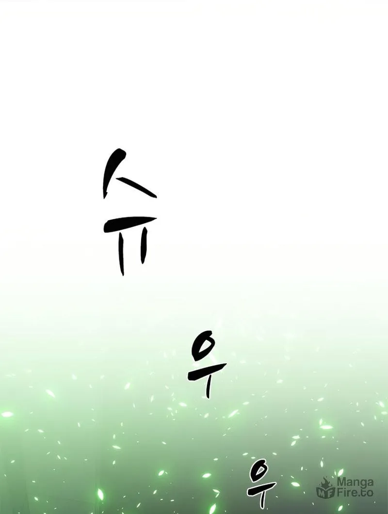 The Tutorial Is Too Tough! Chapter 41 page 26 - 