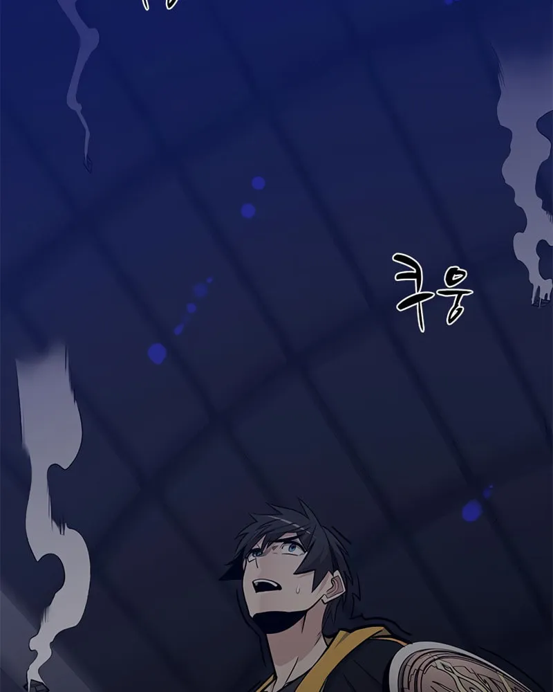 The Tutorial Is Too Tough! Chapter 41 page 54 - 