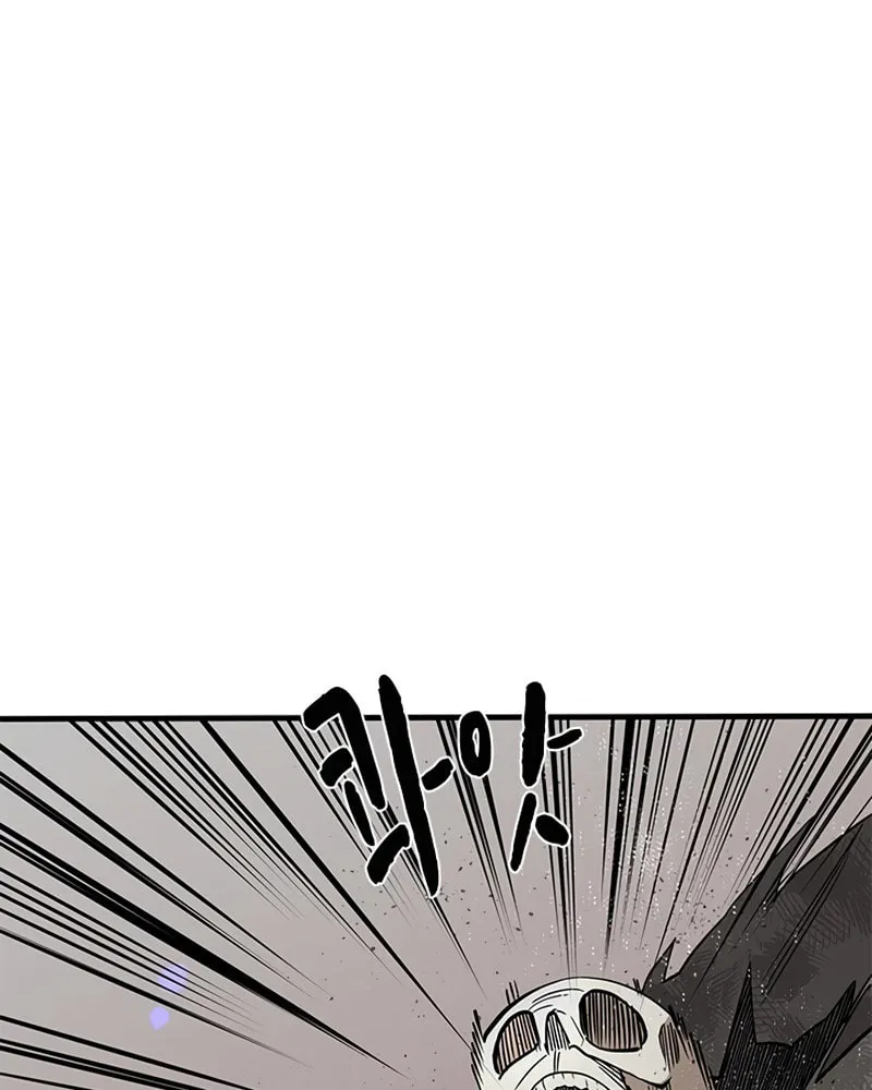 The Tutorial Is Too Tough! Chapter 41 page 82 - 