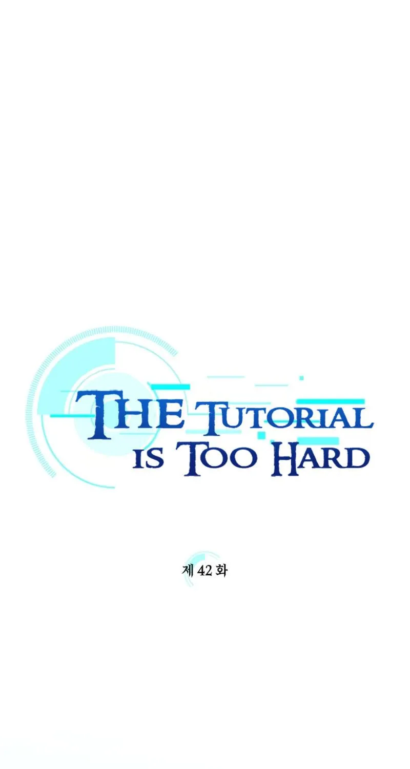 The Tutorial Is Too Tough! Chapter 42 page 5 - 