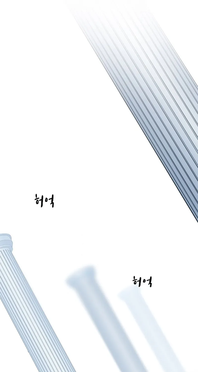 The Tutorial Is Too Tough! Chapter 42 page 71 - 