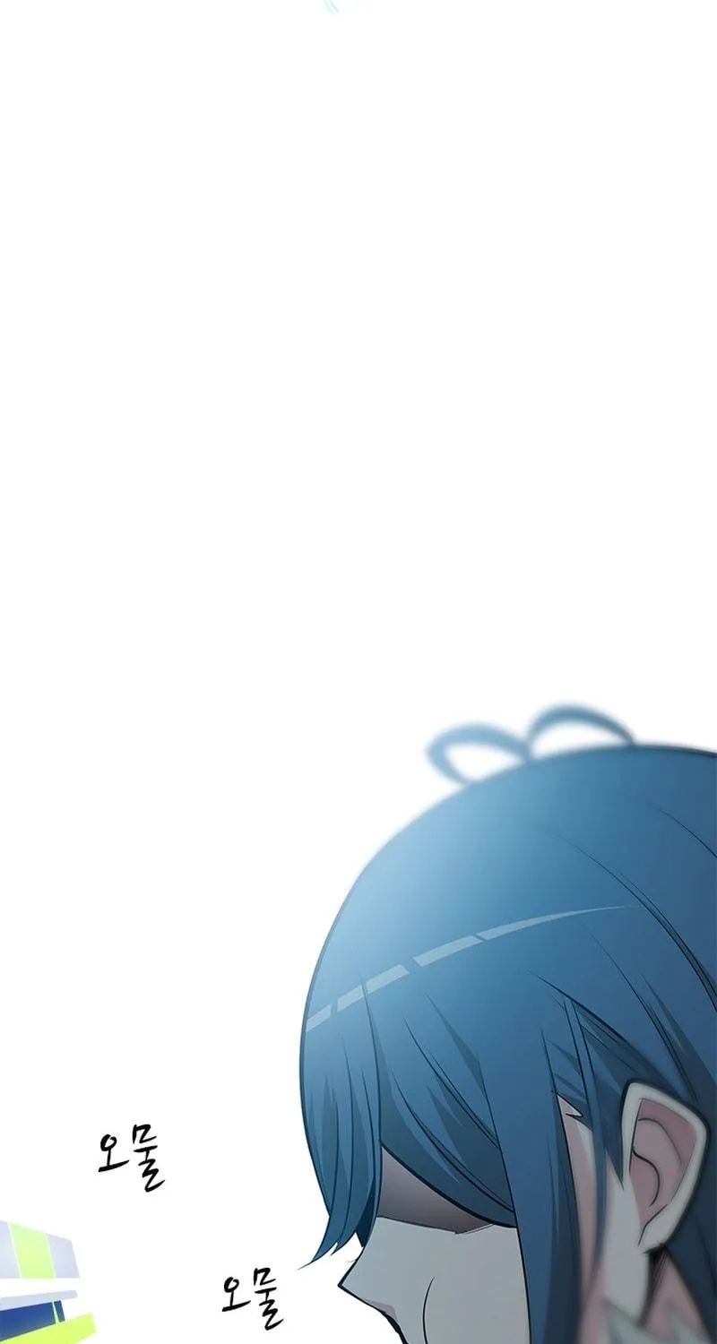 The Tutorial Is Too Tough! Chapter 44 page 7 - 