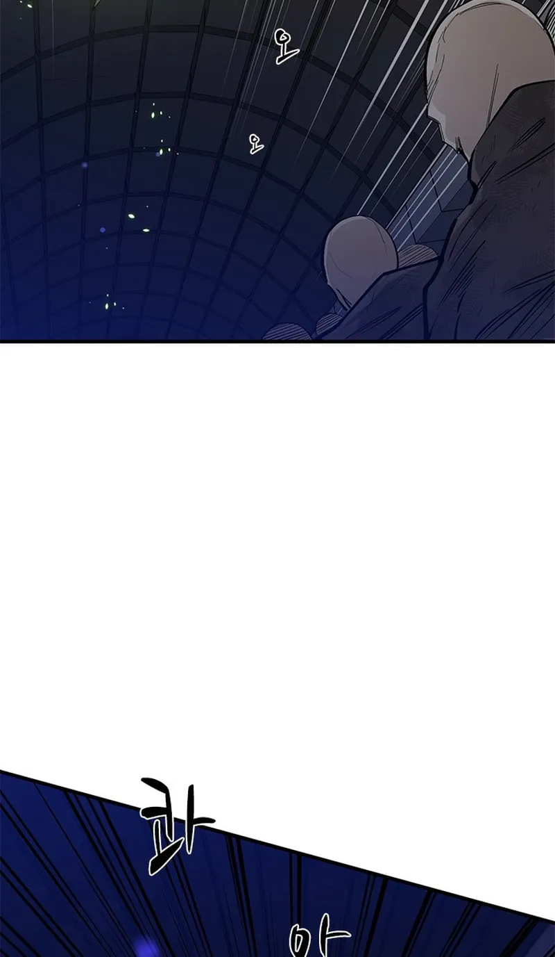 The Tutorial Is Too Tough! Chapter 44 page 72 - 