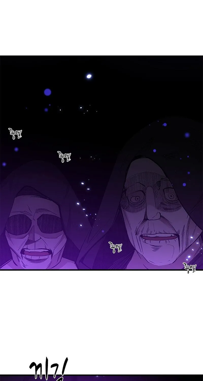 The Tutorial Is Too Tough! Chapter 44 page 75 - 