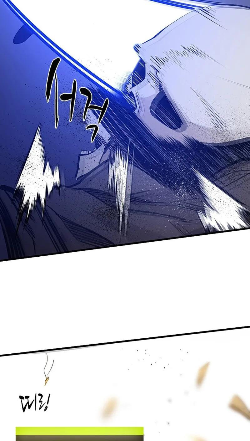 The Tutorial Is Too Tough! Chapter 45 page 22 - 