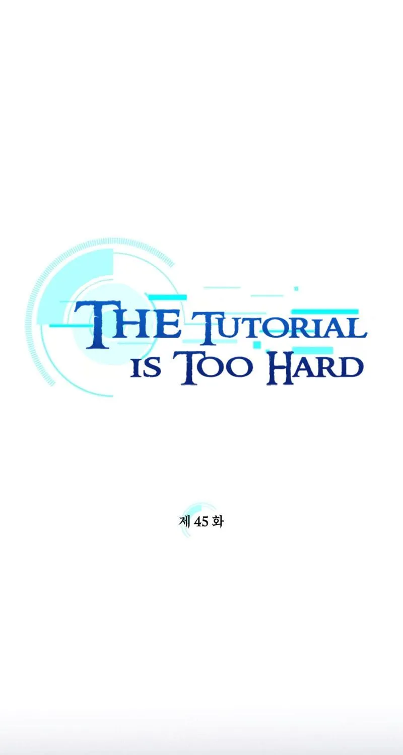 The Tutorial Is Too Tough! Chapter 45 page 5 - 