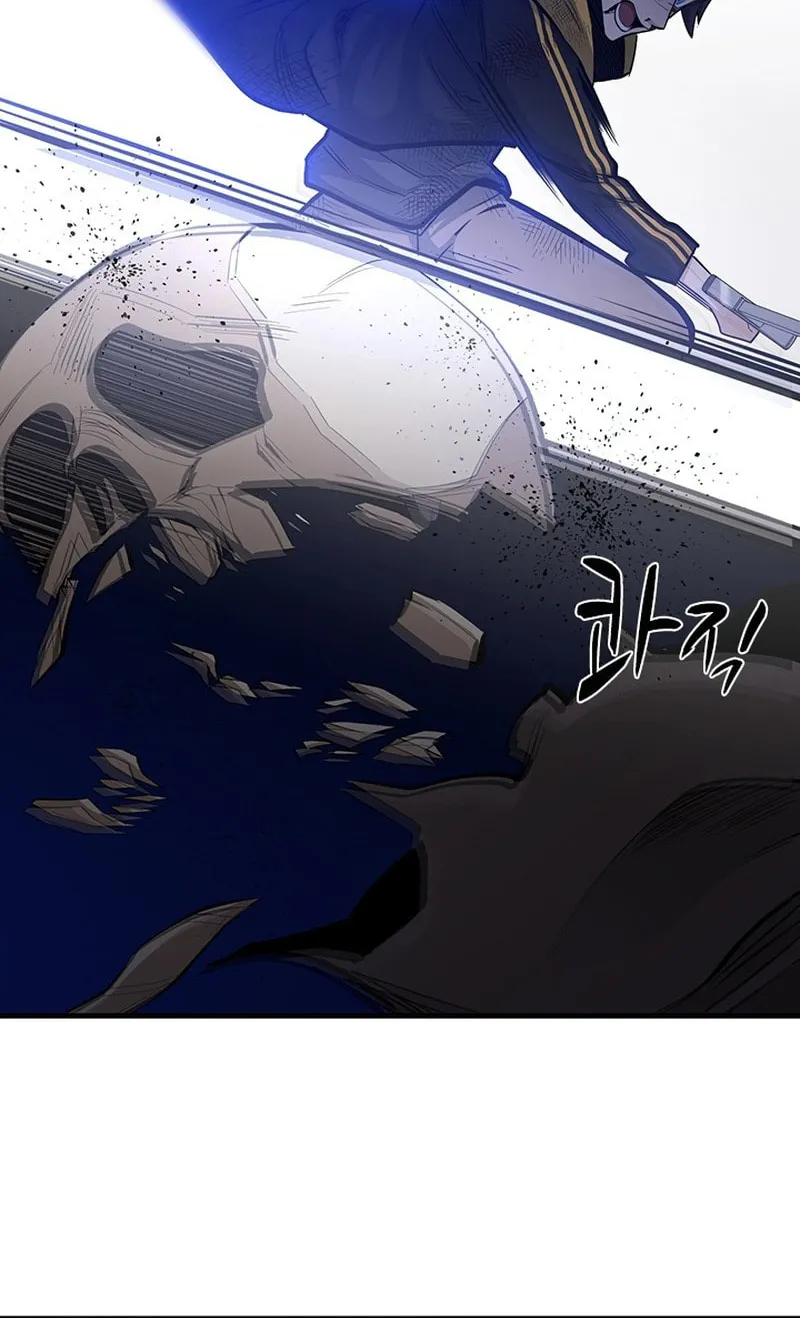 The Tutorial Is Too Tough! Chapter 45 page 70 - 
