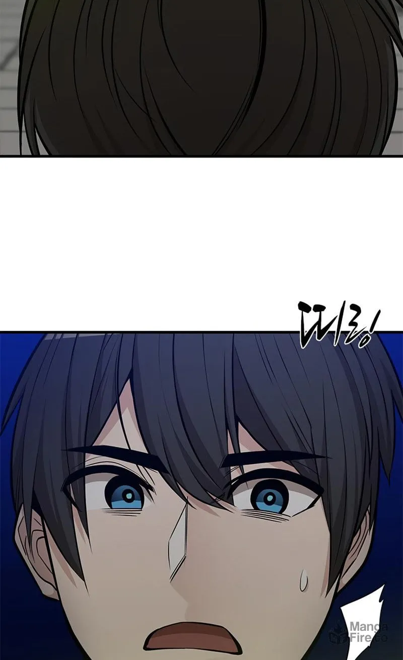 The Tutorial Is Too Tough! Chapter 46 page 108 - 