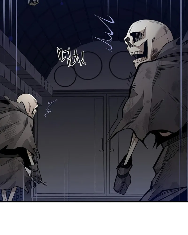 The Tutorial Is Too Tough! Chapter 46 page 32 - 