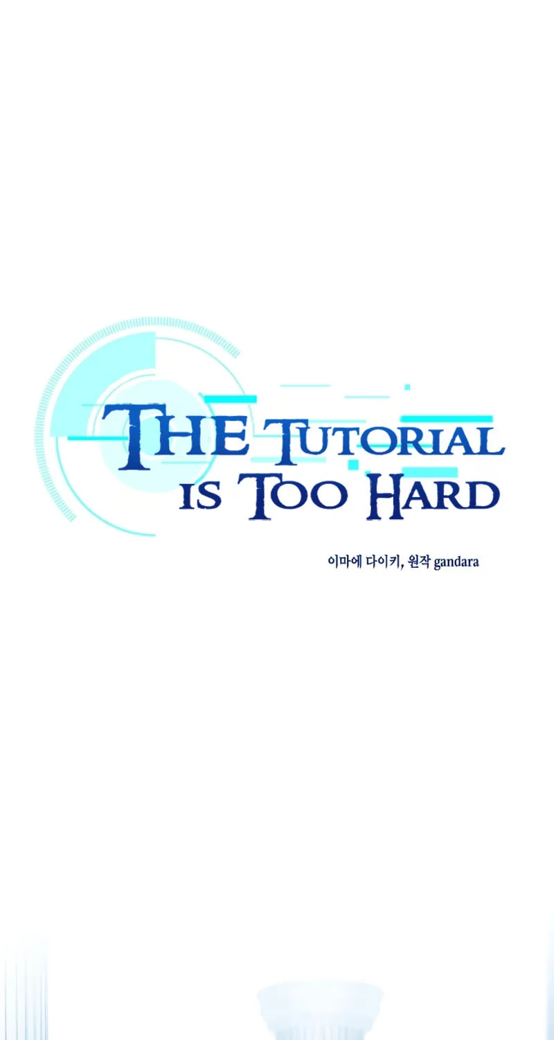 The Tutorial Is Too Tough! Chapter 46 page 5 - 