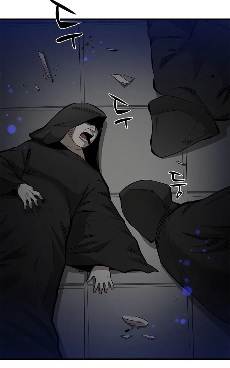 The Tutorial Is Too Tough! Chapter 46 page 56 - 