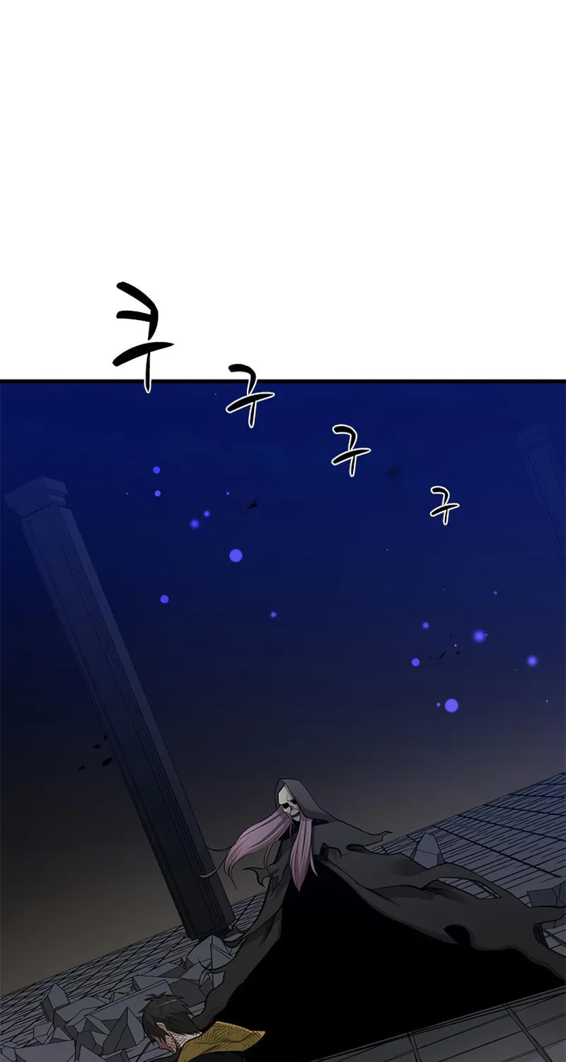 The Tutorial Is Too Tough! Chapter 46 page 61 - 