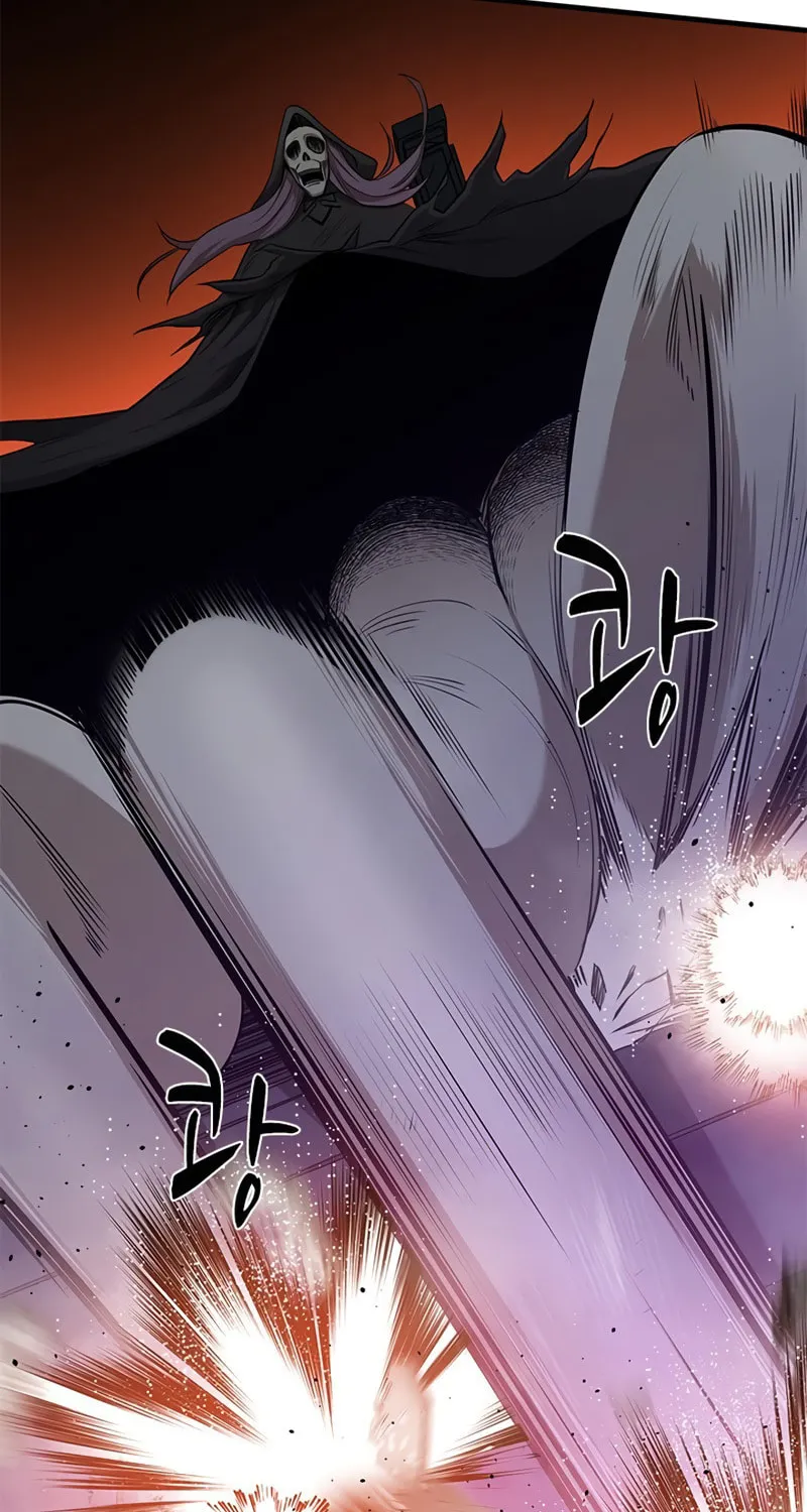 The Tutorial Is Too Tough! Chapter 46 page 72 - 