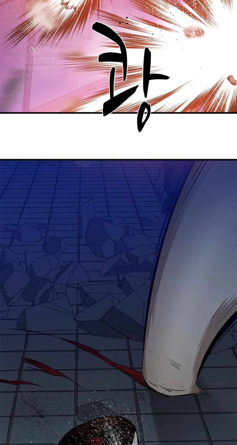 The Tutorial Is Too Tough! Chapter 46 page 74 - 