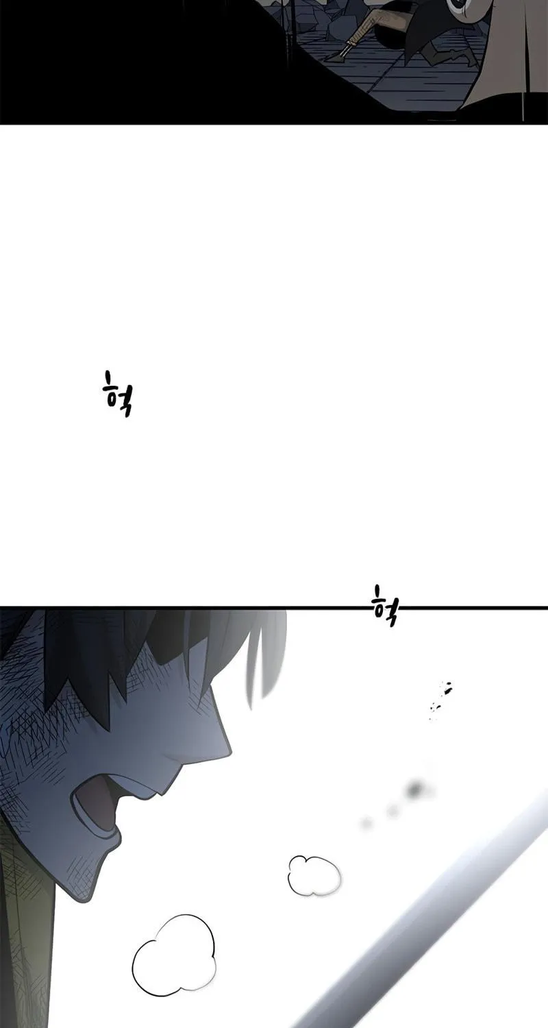 The Tutorial Is Too Tough! Chapter 46 page 91 - 