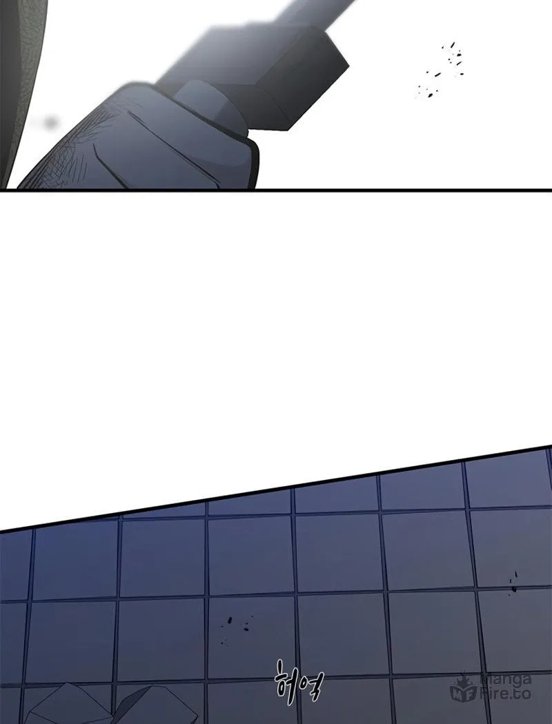 The Tutorial Is Too Tough! Chapter 46 page 92 - 
