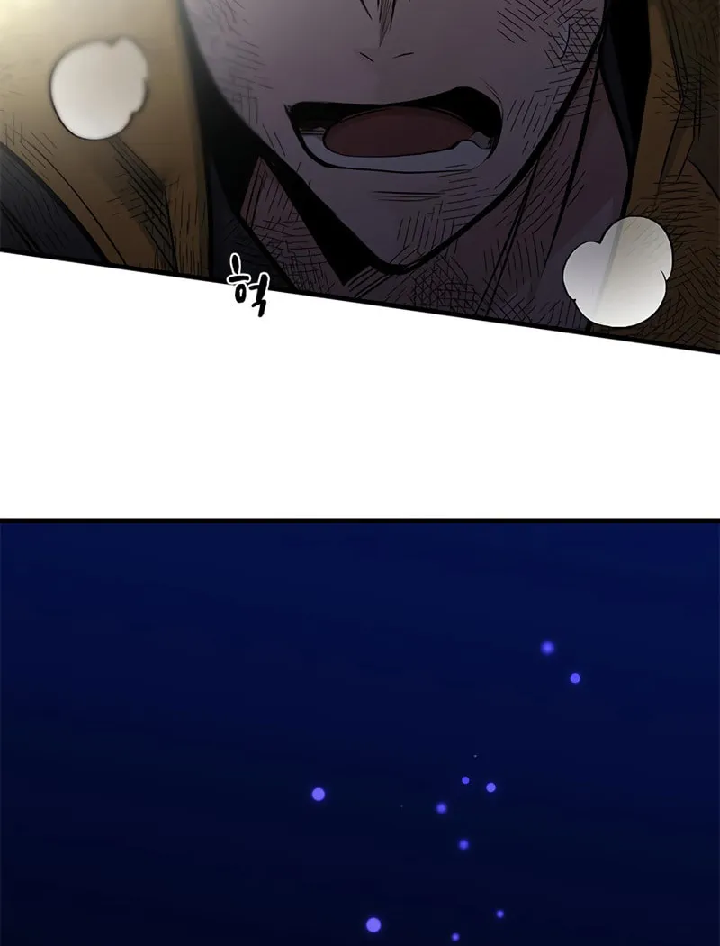 The Tutorial Is Too Tough! Chapter 46 page 94 - 