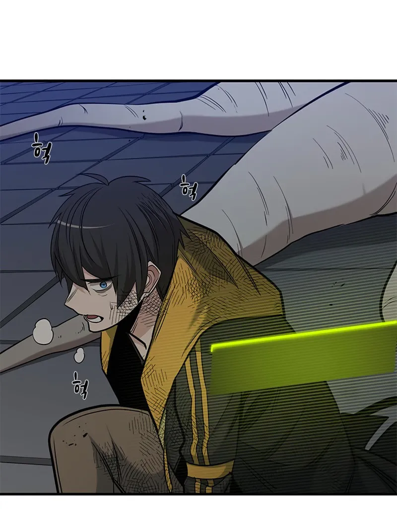 The Tutorial Is Too Tough! Chapter 46 page 96 - 