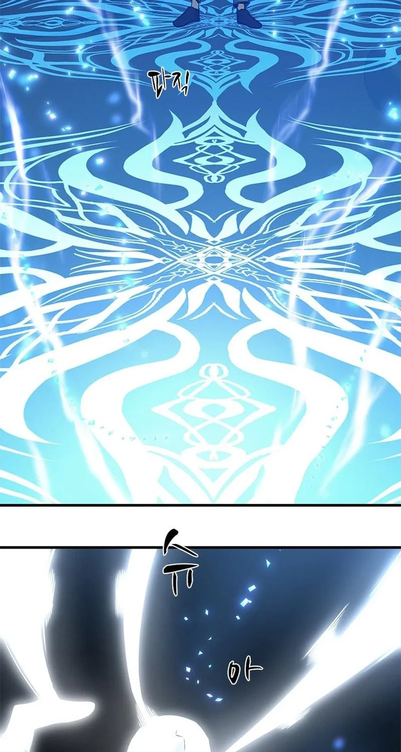 The Tutorial Is Too Tough! Chapter 47 page 73 - 