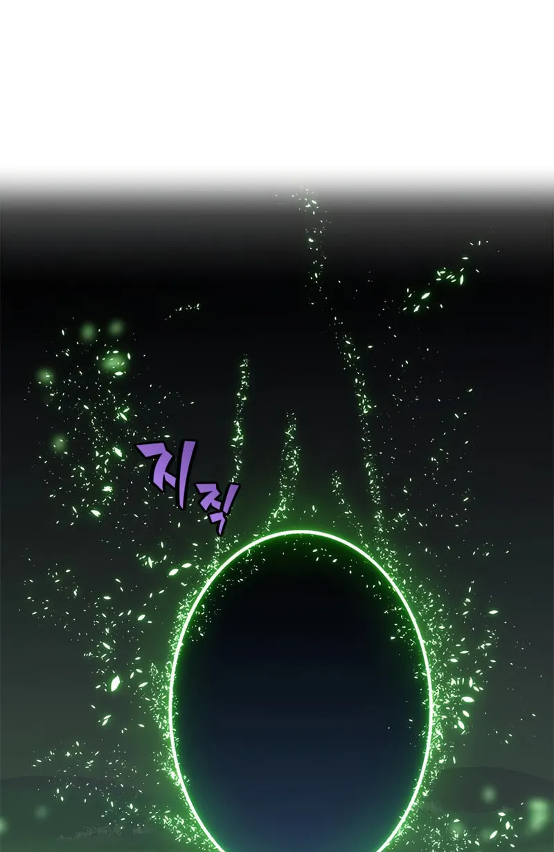 The Tutorial Is Too Tough! Chapter 51 page 48 - 
