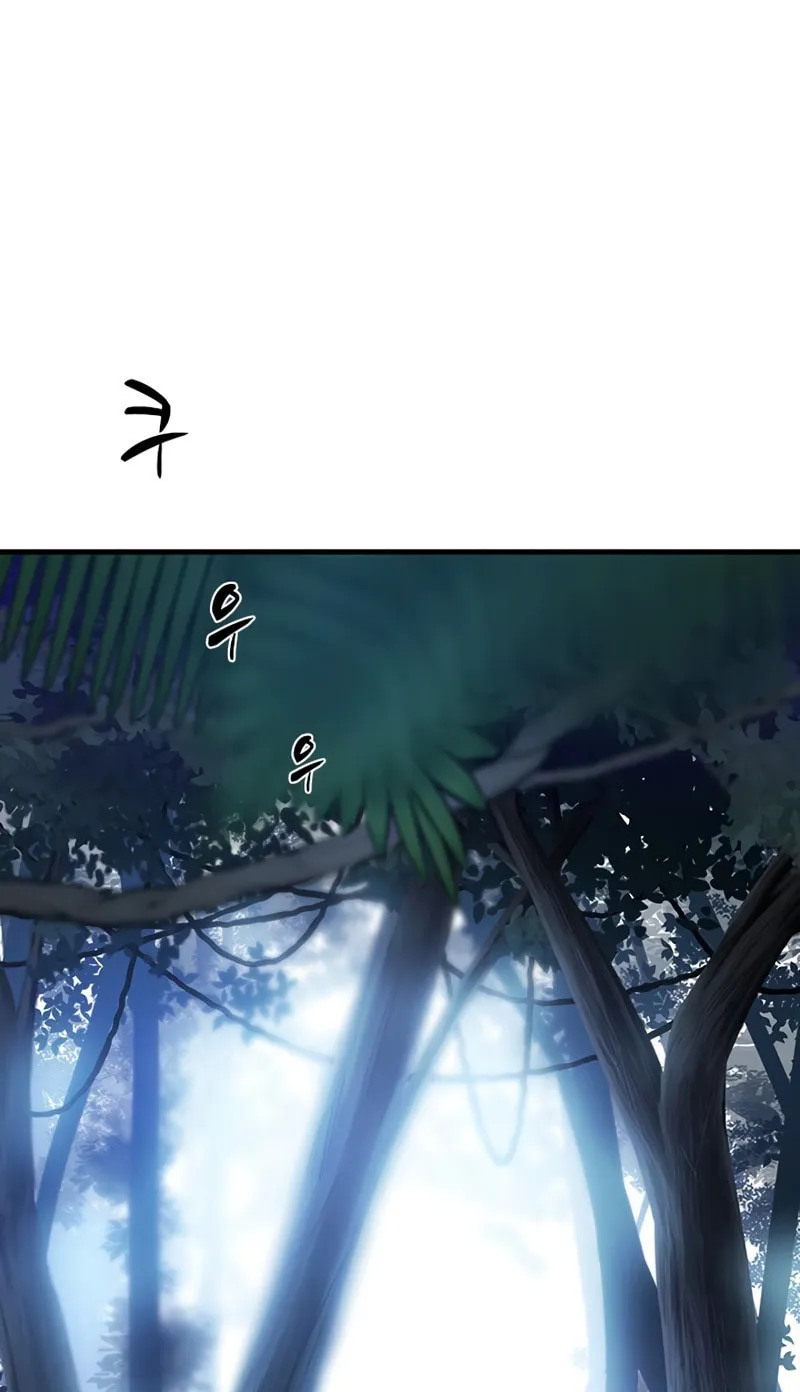 The Tutorial Is Too Tough! Chapter 51 page 93 - 