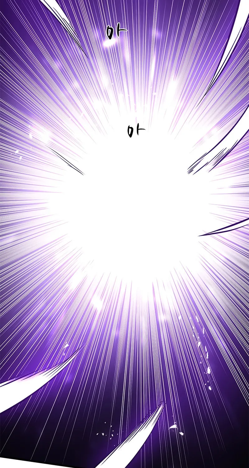 The Tutorial Is Too Tough! Chapter 52 page 22 - 