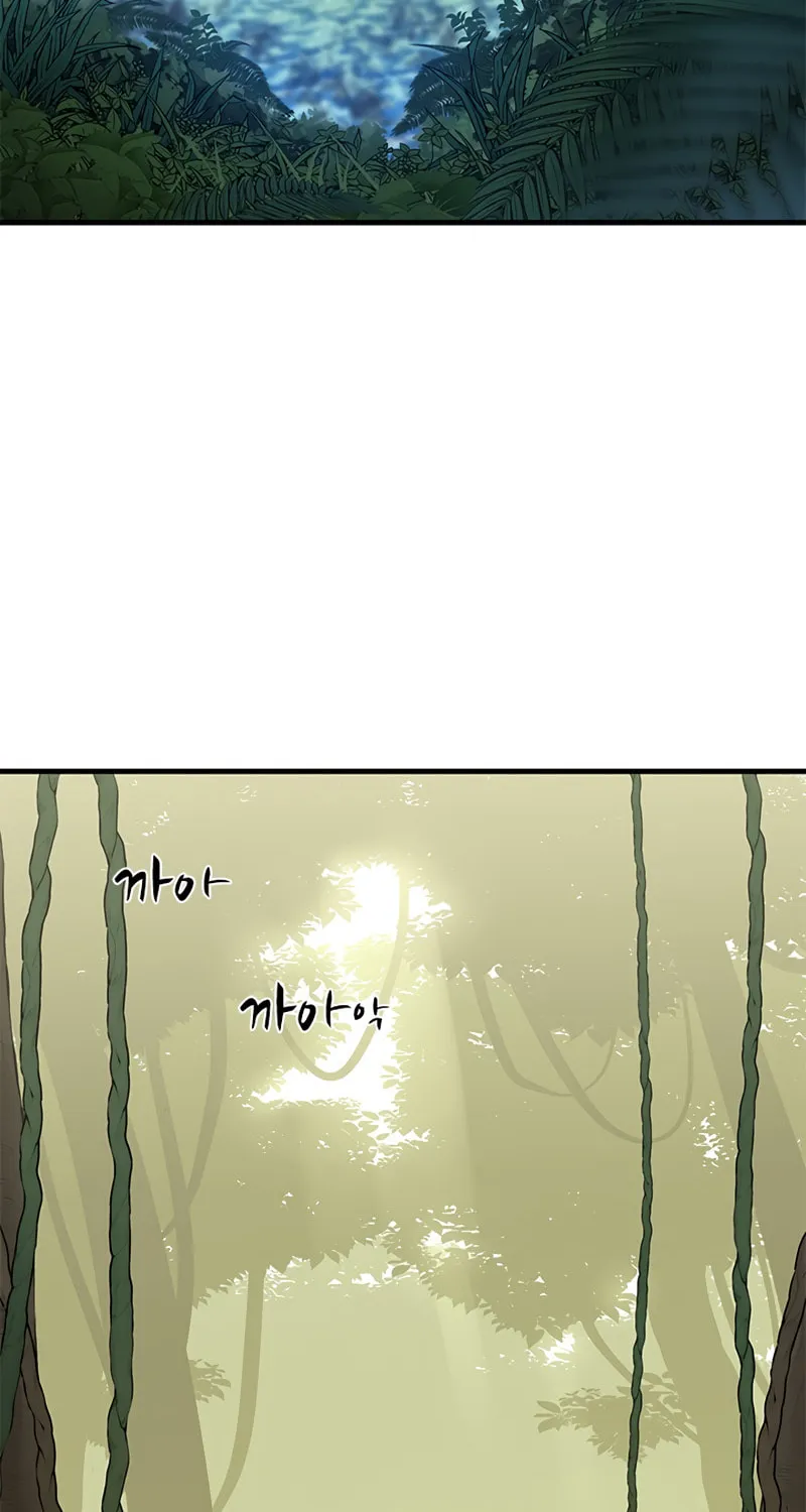 The Tutorial Is Too Tough! Chapter 52 page 24 - 