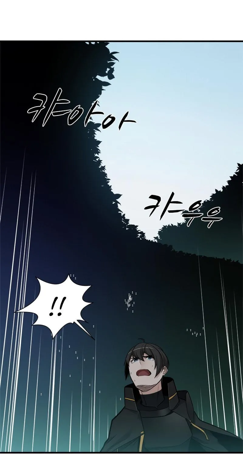 The Tutorial Is Too Tough! Chapter 52 page 7 - 