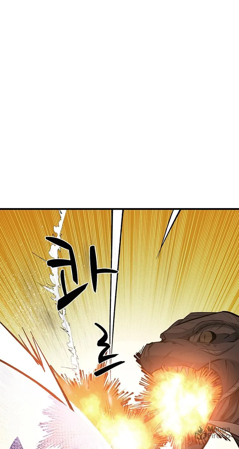 The Tutorial Is Too Tough! Chapter 52 page 74 - 